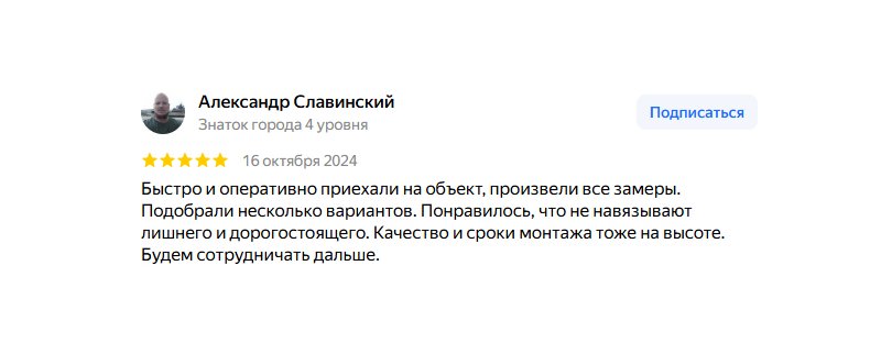 Отзыв о компании СЗКЗ из Яндекс.Карты