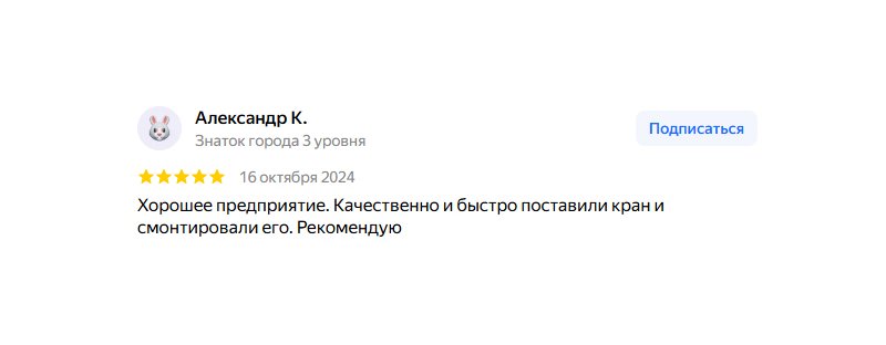 Отзыв о компании СЗКЗ из Яндекс.Карты