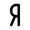 yandex logo icon